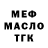 КЕТАМИН VHQ train jam