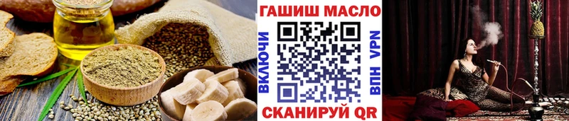 Печенье с ТГК марихуана Избербаш