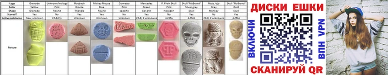 цены наркотик  blacksprut зеркало  Ecstasy mix  Избербаш 