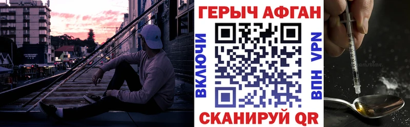 мега вход  Избербаш  ГЕРОИН хмурый 