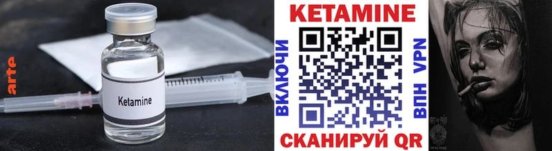 цена   Избербаш  КЕТАМИН ketamine 
