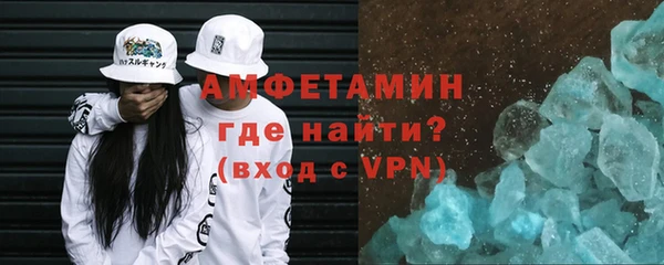 соль ск Сафоново
