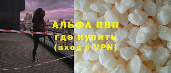 соль ск Сафоново