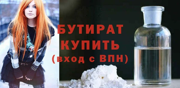 apvp Россошь