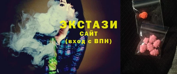 мдпв Саяногорск