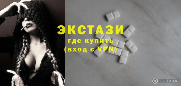 Альфа ПВП Сатка