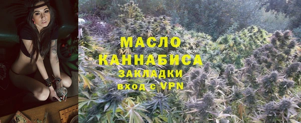 соль ск Сафоново