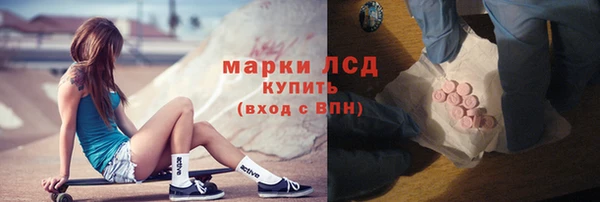 мдма Рославль