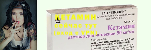 мдма Рославль