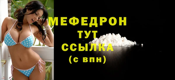 MDMA Костерёво