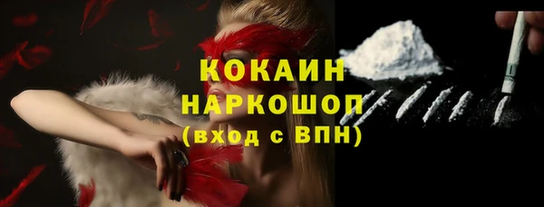 мдма Рославль