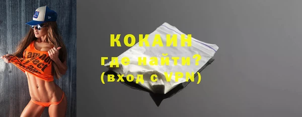 дмт Зеленокумск