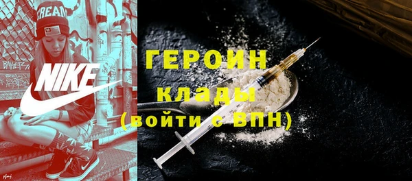 COCAINE Краснослободск