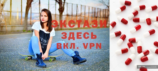 экстази Иннополис