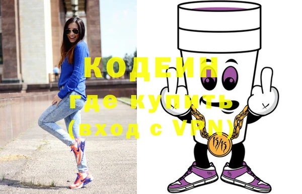 кокаин VHQ Инта