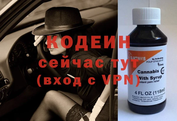 кокаин колумбия Ростов