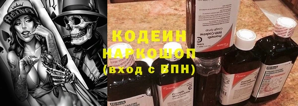 экстази Иннополис