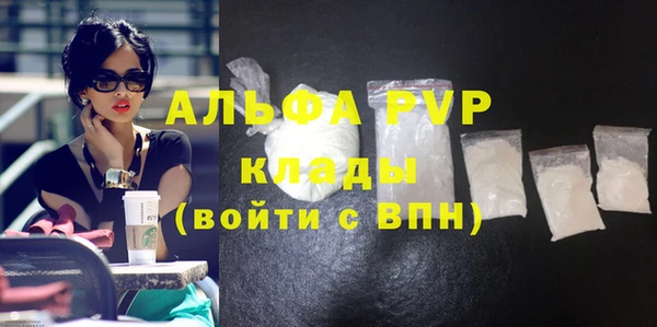 мет Зеленодольск