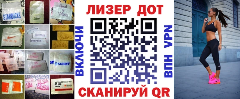 ЛСД экстази кислота  цена наркотик  Избербаш 