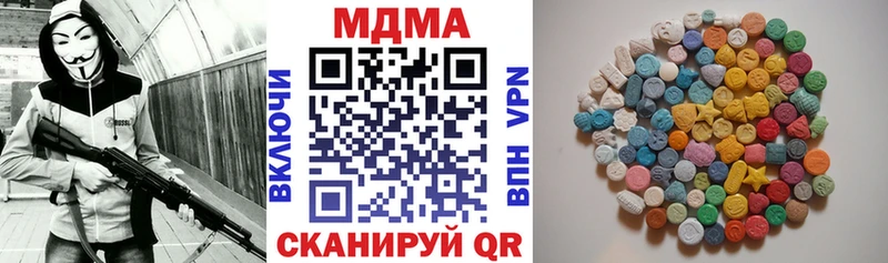 MDMA crystal Избербаш
