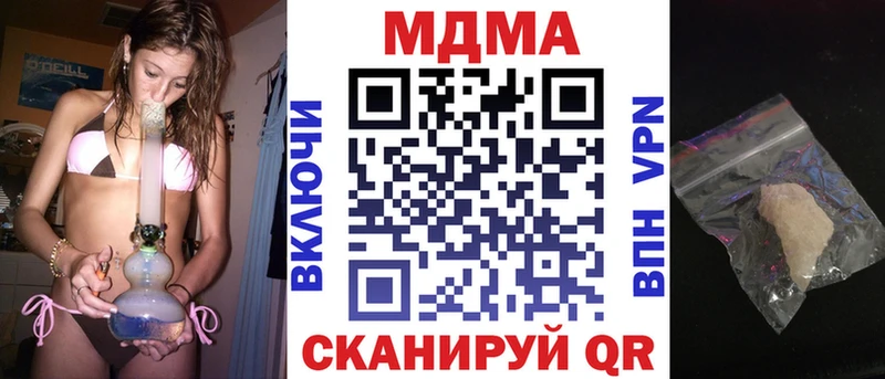 KRAKEN Избербаш MDMA молли хочу наркоту