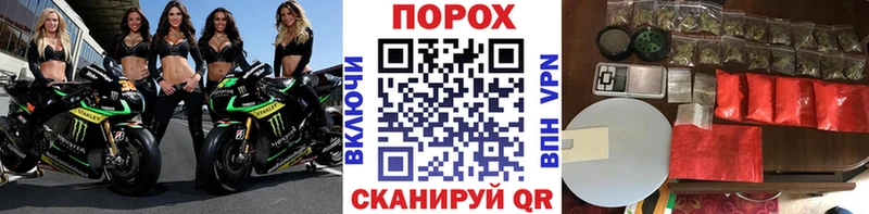 купить Избербаш Метамфетамин кристалл