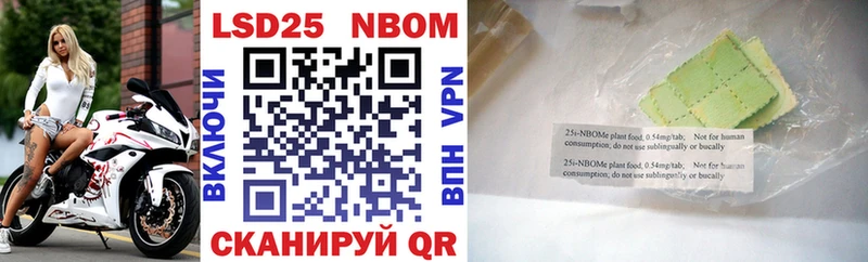 blacksprut ONION  Избербаш  Марки N-bome 1,5мг  где можно купить наркотик 