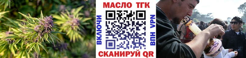omg вход  Избербаш  Дистиллят ТГК Wax 