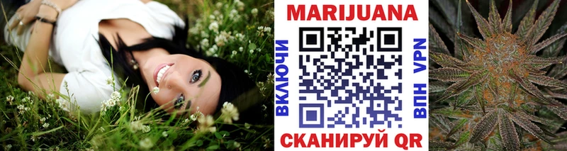 МЕГА ссылки  Избербаш  МАРИХУАНА сатива 